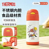 膳魔师（THERMOS）保温杯304不锈钢成人儿童学生吸管水杯子 魔法师开学红色360ml