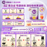 a2奶粉澳洲紫白金版3段含天然A2蛋白幼儿配方 (1岁以上)安心批批检 3段*2罐 900g 【官方授权】