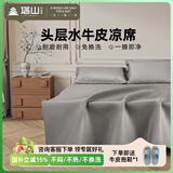 塔山（TASHAN）牛皮席头层水牛皮凉席夏季纯色真皮软席子A类母婴一擦即净易清洗 五星 大象灰单席 基础3mm 1.8米床 180cm*200cm