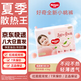 好奇（Huggies）铂金装纸尿裤小桃裤婴儿尿不湿宝宝幼儿干爽超薄透气瞬吸京东快递 NB84片 纸尿裤【 0-5kg】