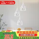 佛山照明餐厅灯吊灯三头吸顶餐吊灯饰客厅卧室吧台灯圆盘50623