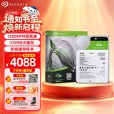 希捷（SEAGATE）16TB 电脑大容量氦气硬盘 台式机7200转 512MB 机械硬盘 SATA 希捷酷鱼系列 3.5英寸 ST16000DM001