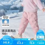 巴拉巴拉童装儿童羽绒裤2025新款冬装宝宝男童女童厚款保暖裤子时尚束脚裤