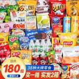 里奈の零食休闲零食大礼包送女友礼物零食休闲小吃180包成人解馋小零食2800g