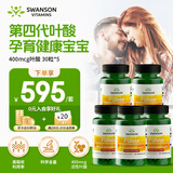 斯旺森（SWANSON）男士叶酸400mcg活性叶酸孕妇备孕产妇6S-5甲基四氢叶酸30粒*5瓶装