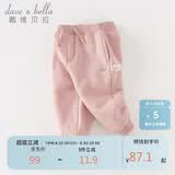 戴维贝拉童装秋冬女童裤子男童加绒裤儿童棉裤冬季运动裤宝宝保暖长裤冬裤