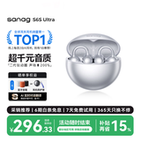 SANAG塞那S6S Ultra蓝牙耳机耳夹式气骨传导概念开放式不入耳运动跑步挂耳式超长续航无线AI耳机