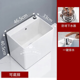 MYRTO阳台拖把池 陶瓷拖布池 洗地墩布水池槽卫生间落地式家用拖把盆 46x33x40.5cm