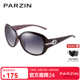 帕森（PARZIN）太阳镜女 复古大框时尚偏光太阳眼镜开车驾驶遮阳防晒墨镜送礼物 紫色【PZ6214】