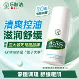 曼秀雷敦（Mentholatum）乐肤洁抗痘控油爽肤液淡化痘印补水保湿紧致毛孔去油祛黑头油脂 【舒缓调理痘肌】清爽控油乳液45g