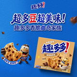趣多多香脆巧克力味曲奇饼干浓香咖啡味170g 休闲零食 早餐下午茶
