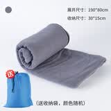 驴小贝户外露营超轻信封式双面抓绒睡袋成人旅行睡袋午休毯酒店隔脏内胆 双绒面深灰色