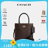 蔻驰（COACH）女包 MINI CALLY单肩手提包托特包琴谱包风琴包 深棕色5693IMAA8