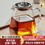 忆壶茶（YIHUTEA）玻璃公道杯带过滤网茶漏套装茶具配件茶海分茶器加厚功夫茶杯大号 【升级大容量】500ml+卡扣茶漏
