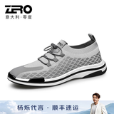 零度Zero透气网面男鞋夏季新款休闲运动鞋户外鞋子男士轻便旅游鞋 升级款-灰色 40 拍比运动鞋小一码