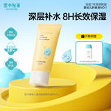 宫中秘策（GOONGBE）儿童润肤面部乳液80ml 快速补水 秋冬滋润保湿面部乳霜 韩国进口