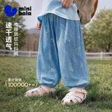 迷你巴拉（minibala）[防蚊抖抖裤]男女童宝宝裤子2026夏吸湿速干透气轻薄长裤