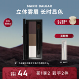 玛丽黛佳三色眉粉不易脱色持久显色立体修容高光眼影鼻影一体BR-2 深棕色