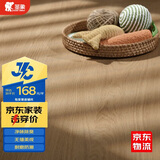 圣象PURE净味宠爱地板强化复合木地板除臭抗菌无缝耐磨ENF无醛级环保