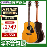 雅马哈（YAMAHA）FG830VN 北美型号 实木单板 初学者民谣吉他41英寸吉它亮光复古色