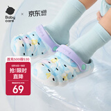 babycare儿童洞洞鞋春夏沙滩小孩家居防滑宝宝拖鞋 蓝茵乐章 16