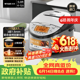 虎牌（TIGER）原装进口【京东专供】电饭煲 Pro 智能IH电磁加热 土锅涂层电饭煲家用5L JKT-D18C-KZ