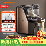 九阳（Joyoung）面条机大容量全自动多功能压面机 家用和面机 电动饺子皮机JYN-L12