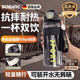 柏邦Tritan运动水杯初高中学生上学专用男士青少年健身大容量运动水壶 运动黑-800ML【Tritan材质双饮】食品级耐高温 水杯男士高颜值2026新款隔热防烫加厚防摔