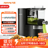 九阳（Joyoung）面条机全自动智能加水多功能压面机 电动揉面饺子皮机压面机适用1-5人M6-L20政府补贴