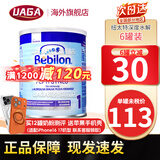 纽太特深度水解奶粉 无乳糖MCT 低乳糖太益启太益加  适度水解HA奶粉 深度低乳糖太益启1段（0-6月) 400g*1罐