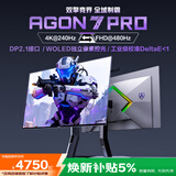 AOC 爱攻7 31.5英寸WOLED 4K 240Hz双模480Hz 10Bit DP2.1 0.03ms 16W音箱 游戏电竞显示器AGP327UZD