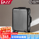EAZZ【一体铝框｜退换免费】行李箱铝镁合金拉杆箱旅行箱登机密码皮箱 【全铝镁合金金属箱】｜黑色 20英寸 登机箱 签约商务手提箱