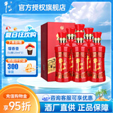 牛栏山二锅头 鸿运老酒 浓香型白酒整箱 送礼长辈宴请自饮 52度 500mL 6瓶 整箱（附3礼袋）