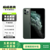Apple iPhone 11 Pro Max  二手苹果手机 暗夜绿色 256G