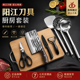 【热卖榜】厨房刀具套装菜刀八件套锋利家用斩切刀菜板二合一厨具 限时促销-【8件全套】刀具4件套+厨房3件套+菜板 8件套