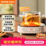 苏泊尔（SUPOR）电陶炉煮茶电磁炉家用电磁炉灶新型迷你小型简易大功率速热轻音火锅围炉煮茶炉C10-CS15