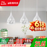 佛山照明LED餐厅灯吊灯具三头吸顶餐吊灯饰创意卧室灯长条50623
