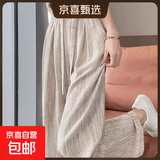 【百搭宽松】2026夏季新款女装垂坠感高腰直筒休闲女裤 杏色小个子【新款冰丝皱阔腿】 L 建议100-110斤