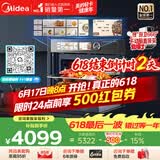 美的（Midea）嵌入式微蒸烤一体机GR6 55L 全域双彩屏 家用蒸烤箱R6（支持鸿蒙智联）
