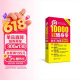 日语红蓝宝书系列 红宝书 10000日语单词随身带 新日本语能力考试N1-N5文字词汇高效速记