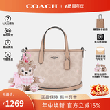 蔻驰（COACH）女包CITY15小号饺子包迷你包手提小托特轻奢女士礼物 CW032 SVPWH