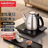 金灶（KAMJOVE）全自动上水烧水壶 保温一体全自动恒温最新款 电热水壶茶台泡茶壶 V7A