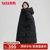 鸭鸭（YAYA）反季羽绒服男女同款冬季长款过膝加长加厚情侣款极寒外套新国标KL 黑色-YE4B021271A L