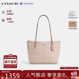 蔻驰（COACH）【品牌直供】女包FIONA24小号单肩托特包沙黄CBT18 生日礼物
