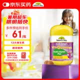 佳思敏（Nature's Way）维生素c儿童VC 儿童复合维生素蔬菜软糖 维C 60粒 2岁以上