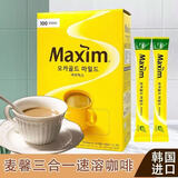 MAXIM韩国进口麦馨咖啡 黄麦馨咖啡三合一摩卡速溶咖啡粉100条礼盒装 【新包装总2盒】麦馨速溶咖啡200条