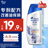 海飞丝专研去屑洗发水80g 控油去屑洗发水试用装旅行装