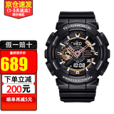 卡西欧Casio手表g-shock经典黑金魔金防震防水运动男表七夕礼物送礼推荐 黑玫瑰金GA-110RG-1A