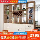 福予 酒柜客厅玄关柜进门隔断柜门厅屏风柜简约门间厅柜装饰柜欧式门 浅胡桃+白门（E0级生态板）） 三门三抽160宽*200高*30深cm