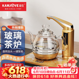 金灶（KAMJOVE） 全智能自动上水电热水壶玻璃烧水壶保温泡茶电茶壶高硼硅玻璃电茶炉烧水器自动上水 0.8L G7单炉